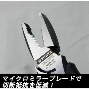 フジ矢 電工職人偏芯ペンチ Ｚｅｒｏ Ｂｌａｃｋ 全長２３２ｍｍ 軽量薄型 3300N-225-イメージ2