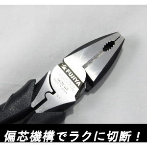 フジ矢 電工職人偏芯ペンチ Ｚｅｒｏ Ｂｌａｃｋ 全長２３２ｍｍ 軽量薄型 3300N-225-イメージ3