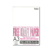 SAKAEテクニカルペーパー フリークラフトペーパー 70g／m2 A3 50枚 F012697-FK-A3-WK