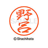 シヤチハタ ブラック8 XL-8(野呂) F313236-XL-8-1620