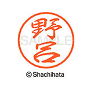 シヤチハタ ブラック8 XL-8(野呂) F313236-XL-8-1620-イメージ1