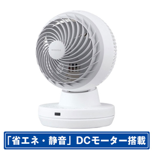 アイリスオーヤマ DCボール型サーキュレーター ホワイト KCF-BD151TEC-W アイリスオーヤマ DCボール型サーキュレーター ホワイト KCF-BD151TEC-W