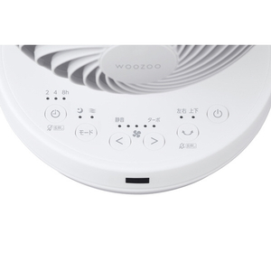アイリスオーヤマ DCボール型サーキュレーター ホワイト KCF-BD151TEC-W-イメージ4