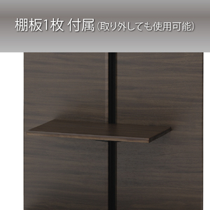 ハヤミ スッキリとした設置が可能な壁寄スタンド ダークブラウン木目 KF-470-イメージ4