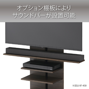 ハヤミ スッキリとした設置が可能な壁寄スタンド ダークブラウン木目 KF-470-イメージ6