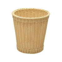 萬洋 樹脂かご丸 小 91-014 直径265 FC937LL-4392910