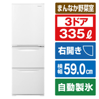 パナソニック 【右開き】335L 3ドア冷蔵庫 グレイスホワイト NR-C344C-W