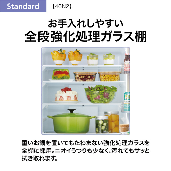 AQUA 【右開き】458L 4ドア冷蔵庫 ミルク AQR-46N2(W) 右開き 458L