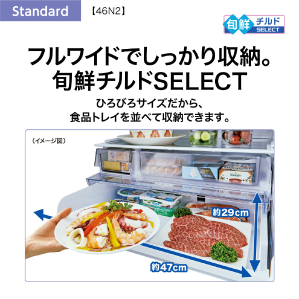 AQUA 【右開き】458L 4ドア冷蔵庫 ミルク AQR-46N2(W) 右開き 458L