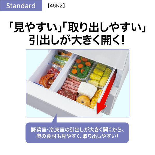 AQUA 【右開き】458L 4ドア冷蔵庫 ミルク AQR-46N2(W) 右開き 458L