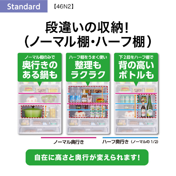 AQUA 【右開き】458L 4ドア冷蔵庫 ミルク AQR-46N2(W) 右開き 458L