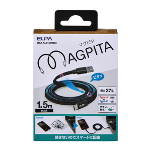 エルパ マグネットUSBケーブル フラット形状 27W 1．5m AtoC ブラック MCA-FAC1527(BK)-イメージ2