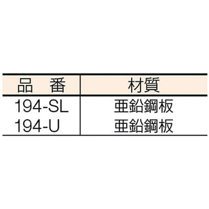 ＨＩＮＡＫＡ 通気戸じまりくんシルバー シルバー 194-SL-イメージ2