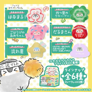 セガフェイブ きせかえコウペンちゃん 君を応援するよ～!(BOX) ECｾﾝﾖｳｷｾｶｴｺｳﾍﾟﾝﾁﾔﾝｵｳｴﾝBOX-イメージ3
