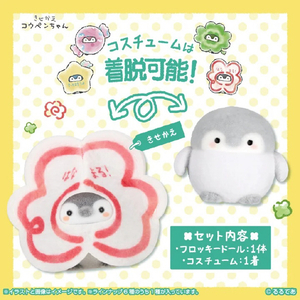 セガフェイブ きせかえコウペンちゃん 君を応援するよ～!(BOX) ECｾﾝﾖｳｷｾｶｴｺｳﾍﾟﾝﾁﾔﾝｵｳｴﾝBOX-イメージ4