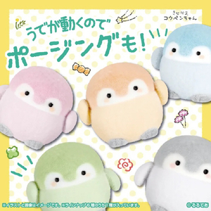 セガフェイブ きせかえコウペンちゃん 君を応援するよ～!(BOX) ECｾﾝﾖｳｷｾｶｴｺｳﾍﾟﾝﾁﾔﾝｵｳｴﾝBOX-イメージ5