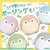 セガフェイブ きせかえコウペンちゃん 君を応援するよ～!(BOX) ECｾﾝﾖｳｷｾｶｴｺｳﾍﾟﾝﾁﾔﾝｵｳｴﾝBOX-イメージ5
