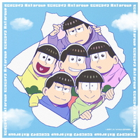 ユニバーサルミュージ Ａぇ！　ｇｒｏｕｐ／でこぼこライフ（おそ松さん盤） 【CD】 UPCA-5005