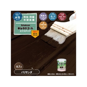 カンペハピオ 水性キシラデコール エクステリアS パリサンダ 0.7L FCB268M-イメージ2