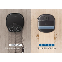 アンカー・ジャパン Eufy Vacuum Omni C28 T211A510 ロボット掃除機 Eufy Robot Vacuum Omni C28 ブラック T211A510 [吸引