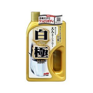 ソフト99 白極シャンプー 750mL FC48707-04290-イメージ1