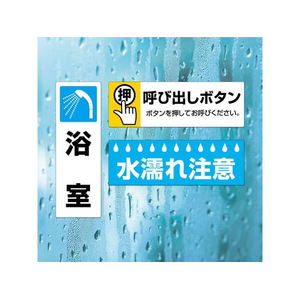 ヒサゴ 屋外用ラベル 結露面対応 A4 5面 角丸 10シート FC59423-KLPC702S-イメージ3