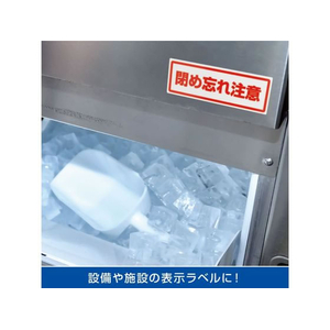 ヒサゴ 屋外用ラベル 結露面対応 A4 5面 角丸 10シート FC59423-KLPC702S-イメージ4