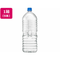 アサヒ飲料 おいしい水天然水 ラベルレスボトル 2L×9本 FCC6196