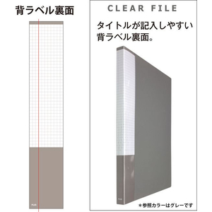 プラス クリアーファイル 縦型 ヨコ入 4-S 40ポケット レッド FCF497T-FC-124SI/86-232-イメージ5
