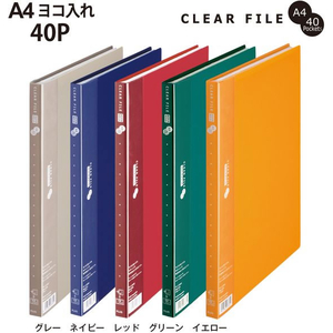 プラス クリアーファイル 縦型 ヨコ入 4-S 40ポケット レッド FCF497T-FC-124SI/86-232-イメージ6