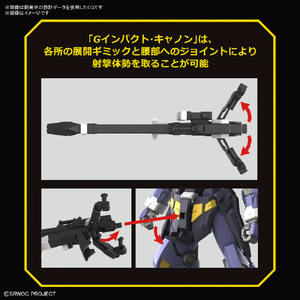 バンダイスピリッツ HG ヒュッケバインMk-II ｽﾊﾟﾛﾎﾞHGﾋﾕﾂｹﾊﾞｲﾝMK2-イメージ4