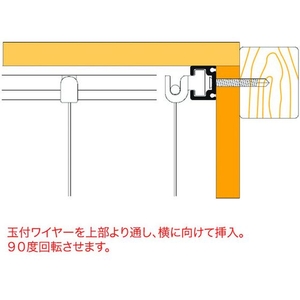 ニッサチェイン 壁面用 ワイヤーセット 1.5M フックタイプ 1組6アイボリーホワイト1.5フック FC448FA-1145875-イメージ4