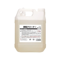 SYK/鉄粉クリーナー 4kg S-9752 FCD036A-1134203