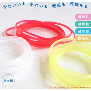 共和 サンリオ SANRIO 輪ゴム オーバンド×ハローキティ缶 30g入り クリア・レッド・イエロー FCJ384L-GGS-040-K2-イメージ4