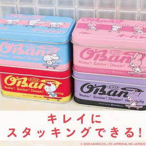 共和 サンリオ SANRIO 輪ゴム オーバンド×ハローキティ缶 30g入り クリア・レッド・イエロー FCJ384L-GGS-040-K2-イメージ7
