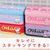 共和 サンリオ SANRIO 輪ゴム オーバンド×ハローキティ缶 30g入り クリア・レッド・イエロー FCJ384L-GGS-040-K2-イメージ7