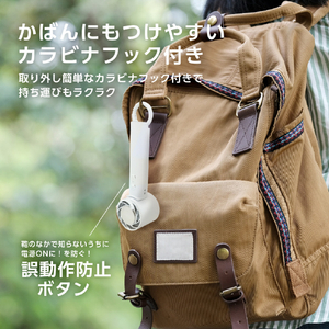 YSN 冷却機能付きハンディファン ホワイト HX03AS-001WH-イメージ6