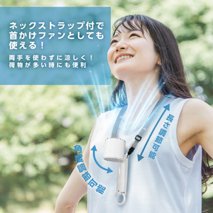 YSN 冷却機能付きハンディファン ホワイト HX03AS-001WH-イメージ7