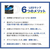 エコデバイス 30形+32形 丸形蛍光灯 昼光色 2本入り ホワイト EFCL30･32LED-ES/28N-イメージ3
