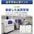 エコデバイス 30形+32形 丸形蛍光灯 昼光色 2本入り ホワイト EFCL30･32LED-ES/28N-イメージ6