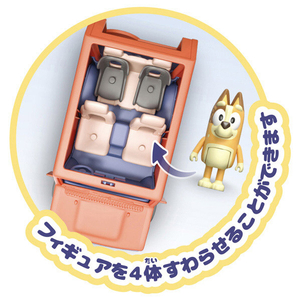 タカラトミー ブルーイ ファミリーカー ﾌﾞﾙ-ｲﾌｱﾐﾘ-ｶ--イメージ6