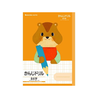 ショウワノート 福田利之シリーズ かんじドリル84字 ハムスター FCB7456-FIL-49