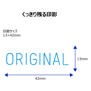 シヤチハタ Xスタンパービジネス キャップレスB型 藍 ORIGINAL FC89575-X2-B-11113-イメージ3