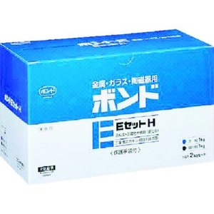 コニシ ボンドEセットH 2kgセット(箱) #45227 硬目 2液混合型､液状主剤／淡黄色､硬化剤／褐色2000高粘度 FC574EG-1126377-イメージ1