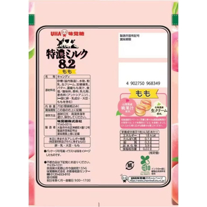 UHA味覚糖 特濃ミルク8.2 もも 70g FCJ249P-イメージ2
