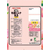 UHA味覚糖 特濃ミルク8.2 もも 70g FCJ249P-イメージ2