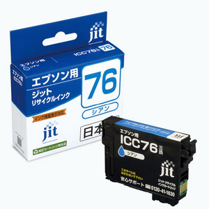JIT エプソン(EPSON)対応 リサイクルインクカートリッジ ICC76対応 シアン JIT-AE76C JIT エプソン(EPSON)対応 リサイクルインクカートリッジ ICC76対応 シアン JIT-AE76C
