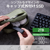 エレコム 外付けSSD 2TB ブラック ESD-EMC2000GBK Amazon | エレコム 外付けSSD 2TB ポータブル USB 5Gbps / USB3