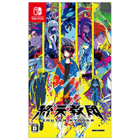 DMM　GAMES 『終天教団』豪華版：スペシャルコレクションボックス【Switch】 EXNOA90002