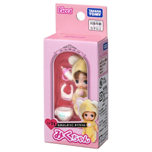 タカラトミー リカちゃん LD-24 なかよしみつご みくちゃん LD24ﾅｶﾖｼﾐﾂｺﾞﾐｸﾁﾔﾝ-イメージ4
